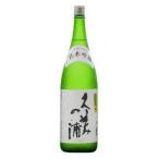 熊野酒造  久美の浦 純米吟譲 1.8L 瓶
