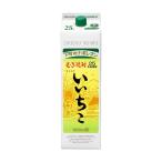  Sanwa sake вид 25 раз Iichiko 1800ml упаковка пшеничная сётю 