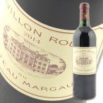 フランス ボルドー  パヴィヨン ルージュ ド シャトー マルゴー 2014 750ml 赤  wine