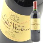 赤ワイン  シャトー レオヴィル ポワフェレ 2005 750ml 赤  wine