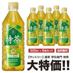 ショッピング特茶 送料無料 サントリー 特茶 500ml×6本セット ペット 特定保健用食品 特保