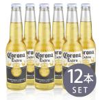 コロナ エキストラ 330ml 小瓶 12本  �