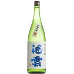 池田酒造  日本酒 純米吟譲 池雲 祝 720ml 瓶 舞鶴 地酒