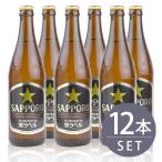 瓶ビール中瓶12本セットサッポロ黒ラベル×12本 500ml×12本セット