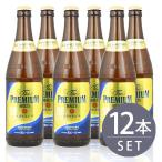 瓶ビール中瓶12本セットサントリー ザ・プレミアムモルツ×12本 500ml×12本セット