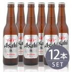 ショッピングビール お中元 瓶ビール 小瓶 12本セット アサヒ スーパードライ 小瓶×12本 334ml×12本セット 送料無料 ギフトにもオススメ