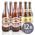 瓶ビール中瓶12本セットキリンラガー×4本・キリン一番搾り×4本・キリンクラシックラガー×4本 合計500ml×12本セット