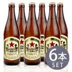 ショッピングビール お中元 瓶ビール中瓶6本セットサッポロ ラガー×6本 500ml×6本セット 〈赤星〉 送料無料