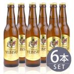瓶ビール小瓶6本セットサッポロエビス小瓶×6本 334ml×6本セット