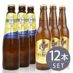 瓶ビール小瓶12本セットサントリー ザ・プレミアムモルツ小瓶×6本・サッポロ エビス小瓶×6本 334ml×12本セット