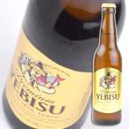 サッポロビール サッポロエビス小瓶 1本 334ml 瓶ビール 小瓶