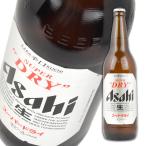 アサヒビールアサヒ スーパードライ大瓶 1本 633ml 瓶ビール 大瓶