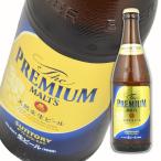 サントリー サントリー ザ・プレミアムモルツ中瓶 1本 瓶ビール 中瓶