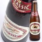 キリンビール キリン クラシックラガー中瓶 1本 500ml 瓶ビール 中瓶
