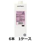 Yahoo! Yahoo!ショッピング(ヤフー ショッピング)ポッカサッポロジャスミン茶 1000ml 紙パック 6本 1ケース 業務用 取り寄せ商品