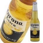 アンハイザー・ブッシュ・インベブ  コロナ・エキストラ  ボトル 355ml 1本 ビール