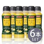 Yahoo! Yahoo!ショッピング(ヤフー ショッピング)ケンコーマヨネーズガーリックバターソース 205g ペット 6本 家庭用小型サイズ