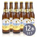  Sapporo пиво premium алкоголь свободный маленький бутылка 334ml×12 шт. комплект бесплатная доставка 