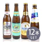 ビールメーカー4社 ノ