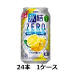 キリンビール  5％ キ