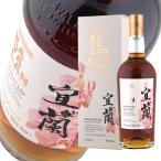 �E�C�X�L�[ 43�x �J�o���� �X�� �C�[���� �V���O�������g�E�C�X�L�[ 700ml 1�{ ���K�i �J���@����