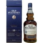 ウイスキー 46度 オールドプルトニー 18年 700ml 1本 正規