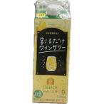特価 白ワイン 12度 割るだけワインサワー 白 パック 500ml 1本