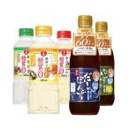 キング醸造 日の出 糖質オフ・糖質ゼロ 調味料5種セット 360ml 各1本 5本セット