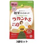 Yahoo! Yahoo!ショッピング(ヤフー ショッピング)サラヤ ラカントS 顆粒 600g×3袋セット 人工甘味料、着色料 無添加！送料無料