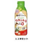 Yahoo! Yahoo!ショッピング(ヤフー ショッピング)サラヤ ラカントS シロップ 280g×12本セット カロリー・糖質ゼロ！ 送料無料