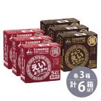 井村屋 えいようかん 60g×5本入り×3個 チョコえいようかん56g×5本入×3個  6個セット