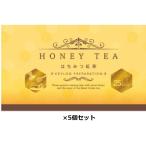 セイロンファミリー はちみつ紅茶 2g×25パック入り5個セット ティーパックスリランカ人気送料無料