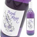 ショッピングレイン パープル レイン 紫ワイン 750ml 送料無料