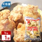 ニチレイ 究極の唐揚げ あごだし醤�