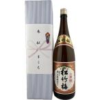 .. sake японкое рисовое вино (sake) сверху . сосна бамбук слива 1.8L× 1 шт. Kyoto * земля sake специальный с ящиком упаковка *. . соответствует бесплатная доставка 