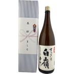 .. sake японкое рисовое вино (sake) белый . sake структура аккуратный белый .1.8L× 1 шт. Kyoto * земля sake упаковка *. . соответствует бесплатная доставка 
