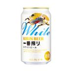 缶ビール キリン 一番搾り ホワイトビール 350ml×1本 生ビール