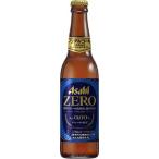 アサヒ 瓶ビール ZERO ゼロ 小瓶 334ml 1本 ノンアルコール