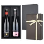 ギフト包装付・タイプＢビール イネディット 750ml×1本、 イネディット ロゼ 750ml×1本 計2本セット ギフトBOX入り 贈り物 ギフトにもオススメ 送料無料