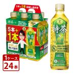 サントリー 伊右衛門 特茶 500ml ペット20本+お試し品4本付計24本セット