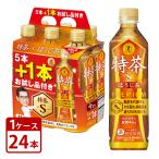 サントリー 伊右衛門 �