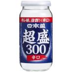 日本酒 日本盛 超盛カップ 300ml 20本 1ケース