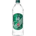 甲類焼酎 宝焼酎 純 25�