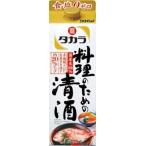 宝 料理のための清酒 パック 900ml 料理酒 調理用清酒 宝酒造