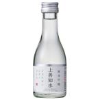 日本酒 上善如水 純米吟醸 180ml 純米吟醸酒