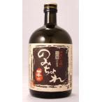 藤居酒造洞窟かめ囲いのみちょれ芋2...