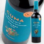 ミッシェル トリノ クマ “オーガニック” マルベック 750ml・赤 Michel Torino Cuma Organic Malbec