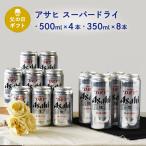 父の日 ギフト 送料無�