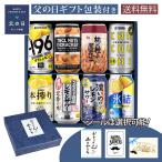 父の日 ギフト 缶チュ�