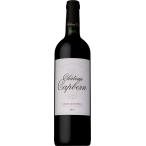 フランス ボルドー  シャトー カプベルン 2013 750ml 赤 wine